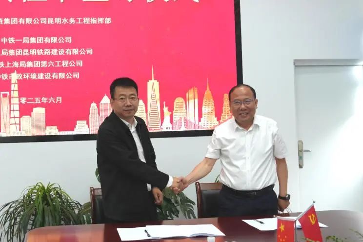 公司黨委書記、董事長(zhǎng)李明華參加昆明十五污項(xiàng)目工期目標(biāo)責(zé)任書簽訂儀式.jpg