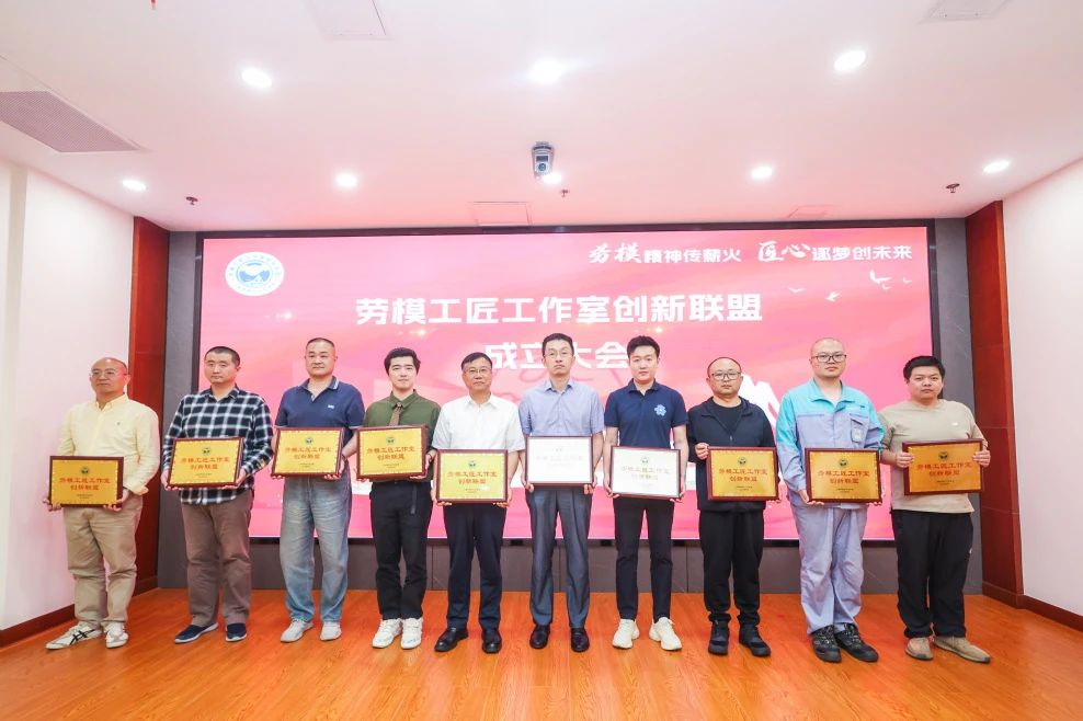 公司兩個勞模創新工作室加入上海市排水行業協會勞模工匠工作室創新聯盟.jpg